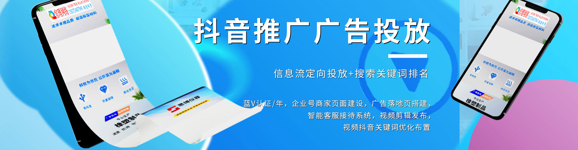 白水信息流优化